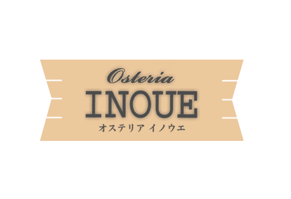 Osteria Inoue オステリア イノウエ 桜木町 みなとみらいで人気のイタリアン